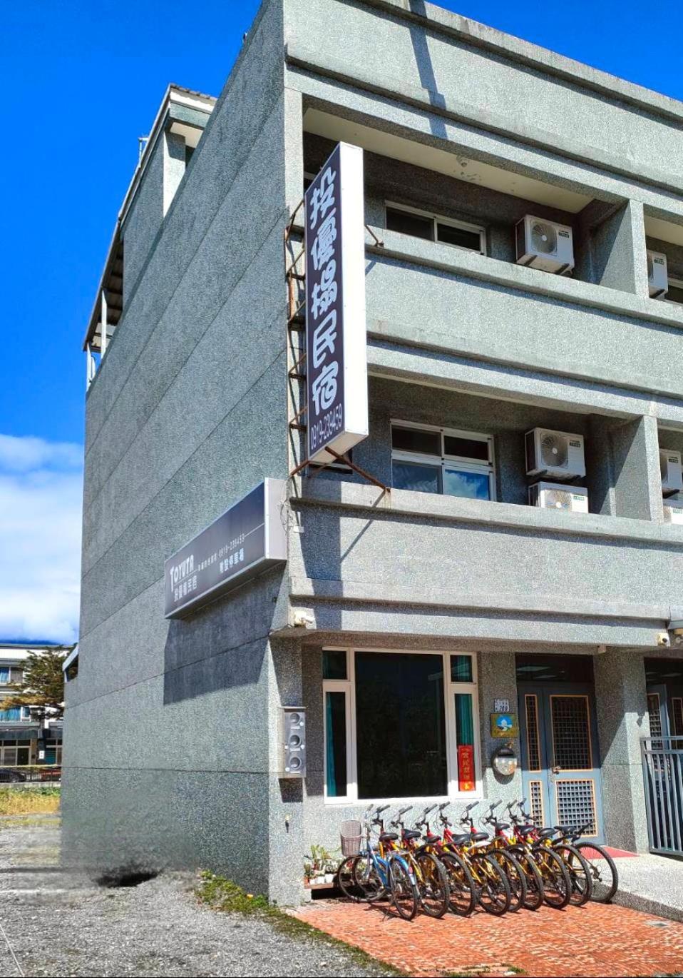 Smart Living B&B Chishang Dış mekan fotoğraf