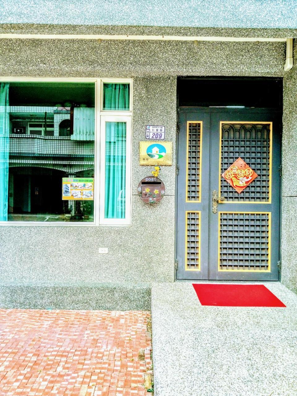 Smart Living B&B Chishang Dış mekan fotoğraf